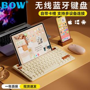 苹果ipad可以用鼠标键盘吗缩略图