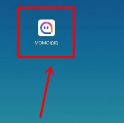 陌陌文字红包领取不了游戏截图