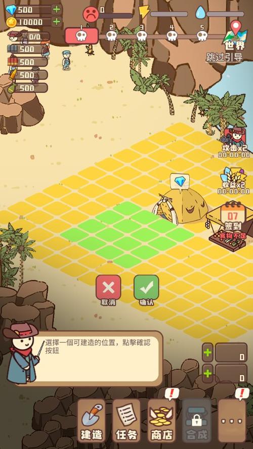 最终幸存者破解版内置菜单图标