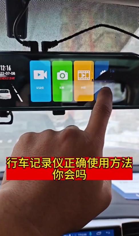 行车记录仪启动不了缩略图
