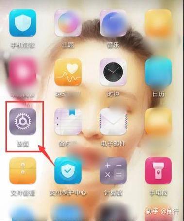华为应用移动到sd卡缩略图