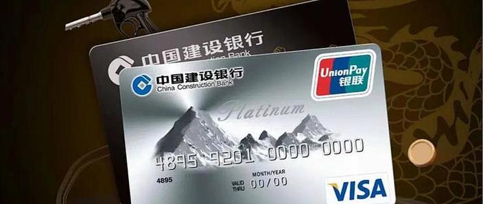 建行储蓄卡有年费吗缩略图
