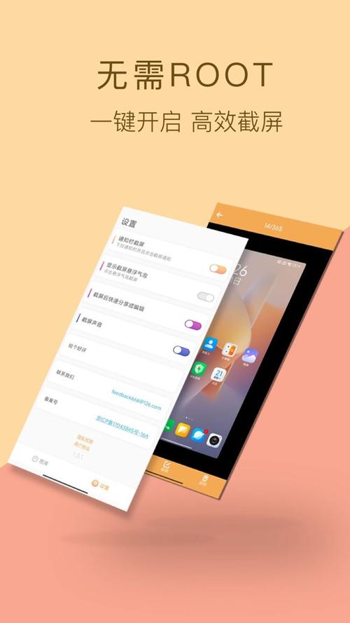 手机截屏照片存在哪里缩略图