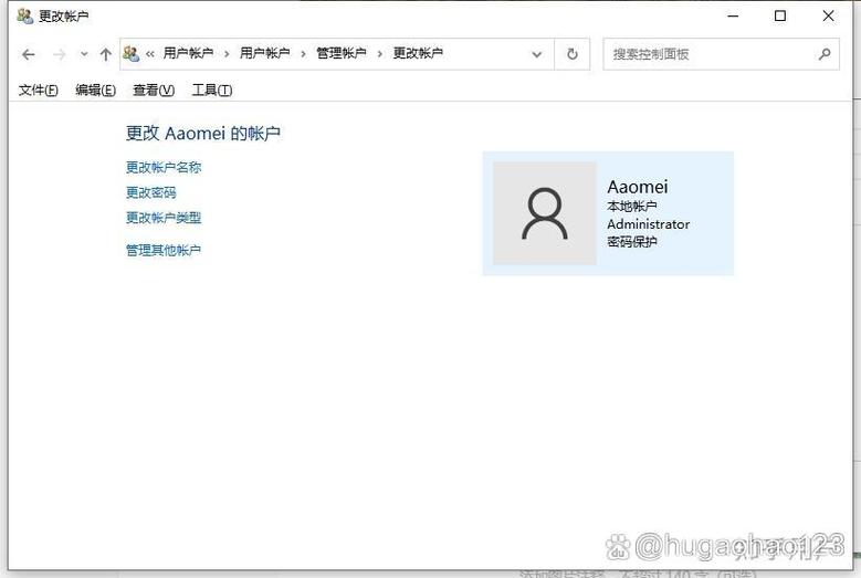 管理员账户游戏截图