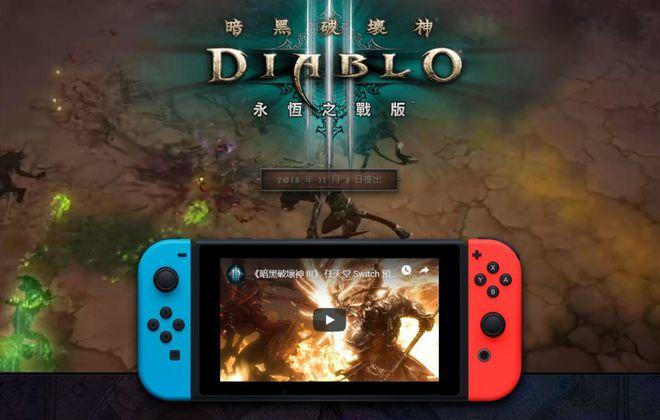 ps4暗黑破坏神3中文补丁缩略图