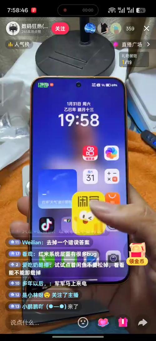 红米手机怎么设置桌面布局缩略图