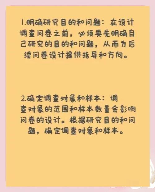 怎么判断问卷是否有效缩略图