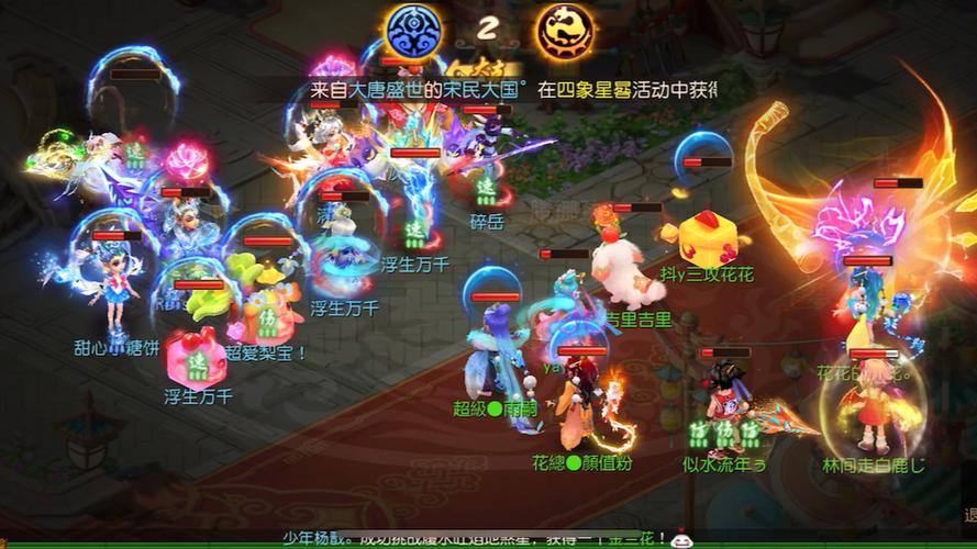 梦幻西游狮驼岭剧情缩略图