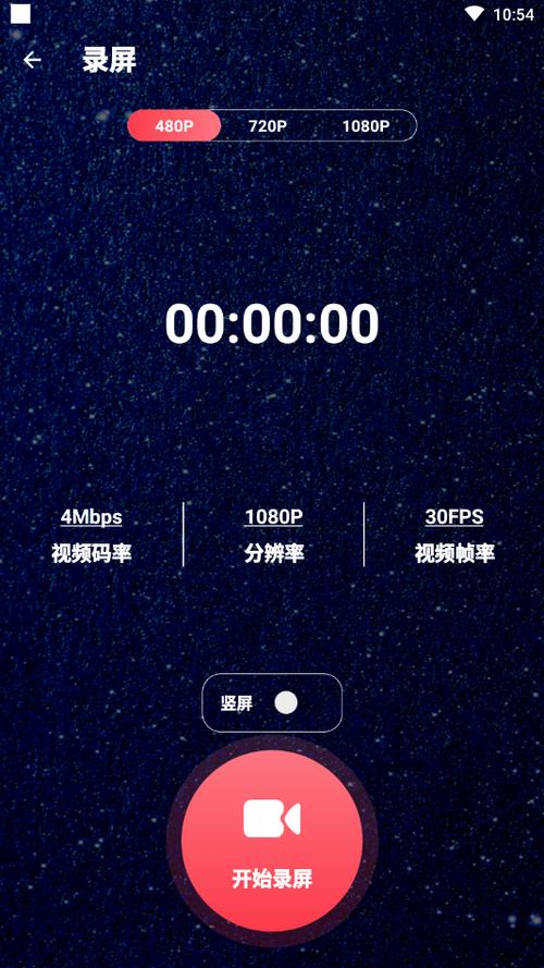 平板怎么满屏播放视频游戏截图