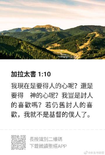 神的三个呼唤讲章缩略图
