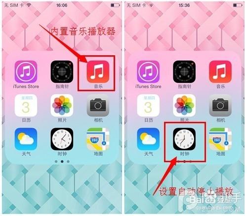 网络电视如何暂停播放缩略图