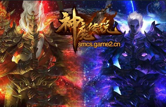 神魔传说图标