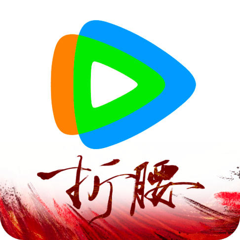 腾讯视频旧版本2016缩略图