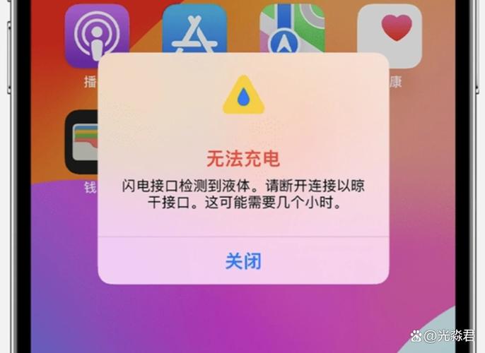 苹果刚插上充电一会儿就不充了游戏截图