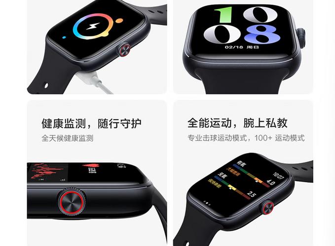vivo手表使用教程缩略图