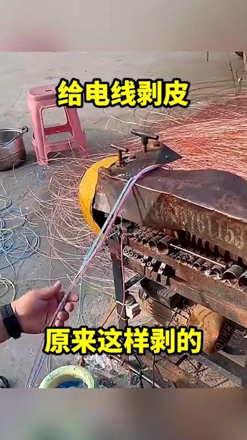 废电线去皮最简单方法缩略图