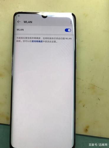 华为p30卡槽打不开游戏截图