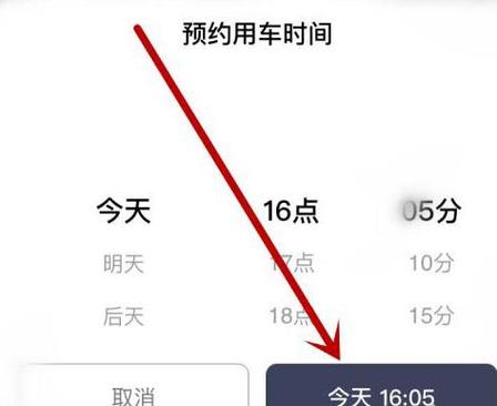 滴滴预约成功率高吗缩略图