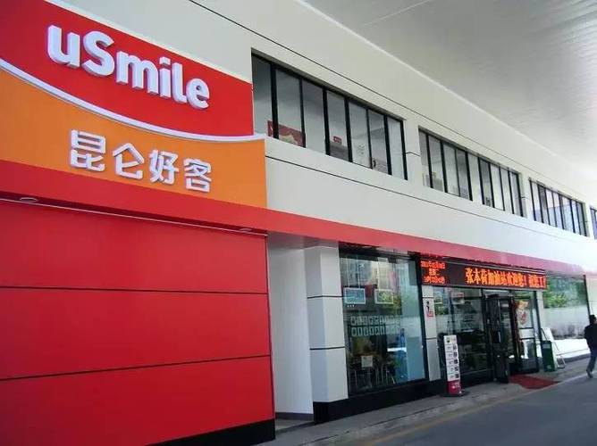 昆仑好客官网缩略图