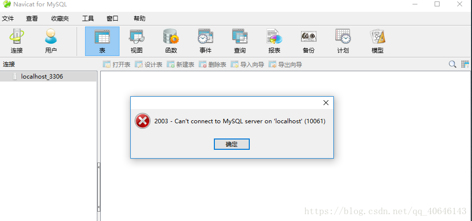 数据库2003游戏截图