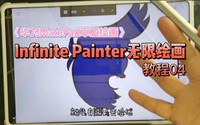 无限绘画painter软件下载缩略图
