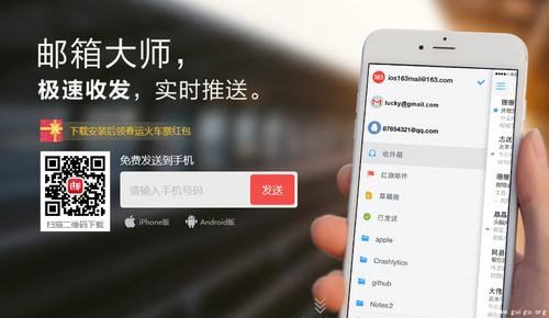 网吧二维码扫码认证上网缩略图