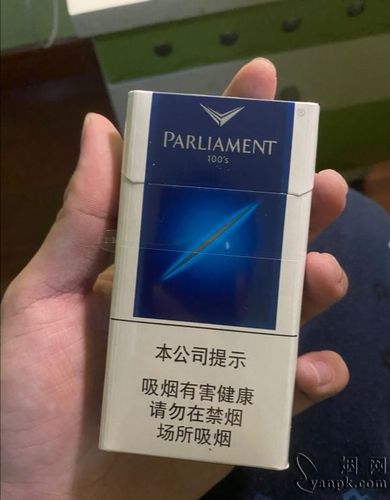 百乐门香烟价格表和图片缩略图