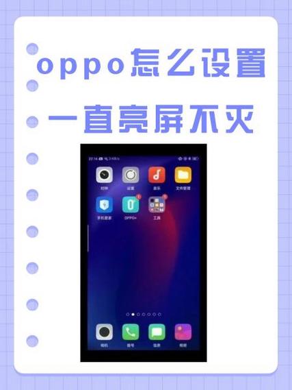 oppo怎么换第三方主题缩略图