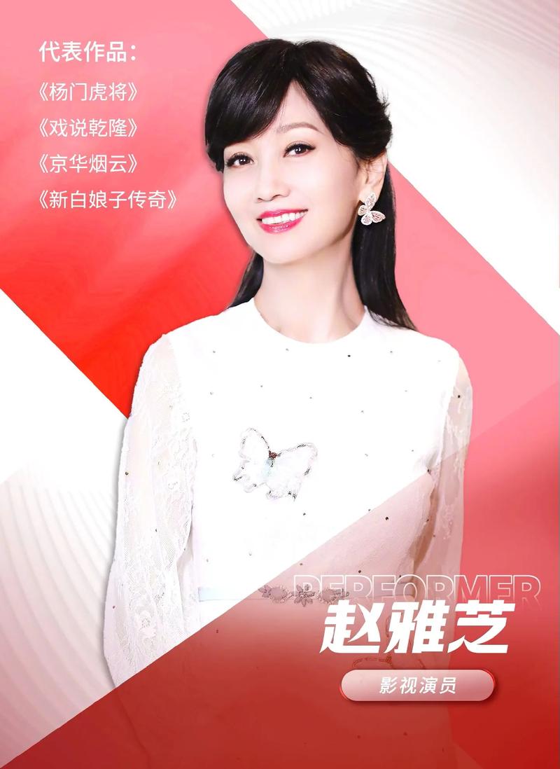 赵雅芝李尽欢全文免费阅读游戏截图