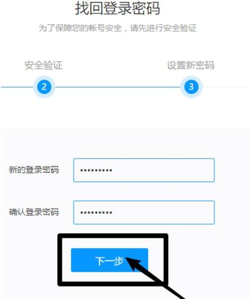 迅雷账号密码分享缩略图