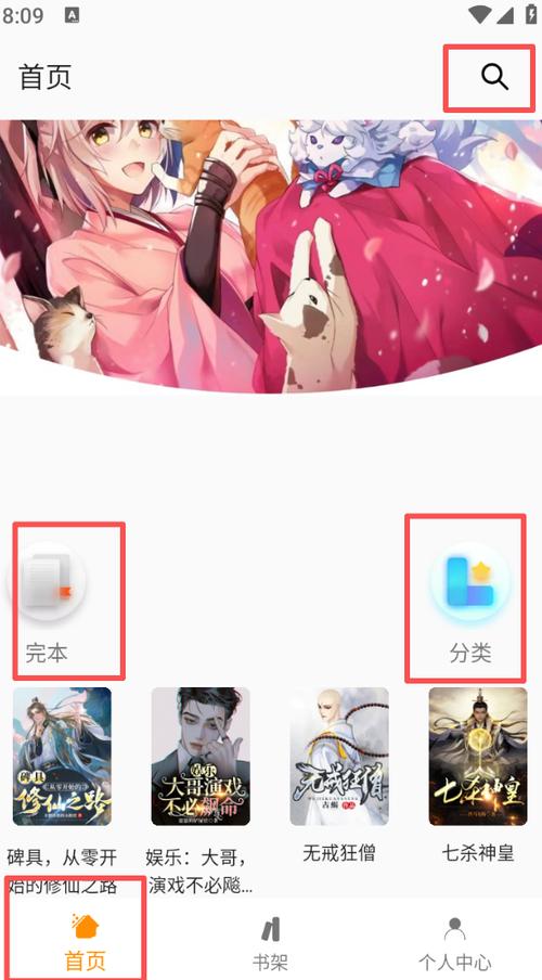 小书亭小说免费阅读缩略图