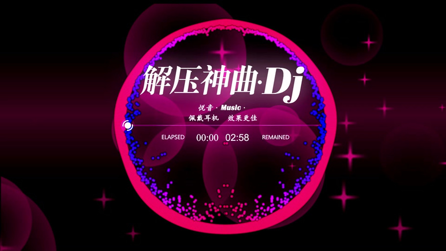 vivo手机音乐播放器缩略图