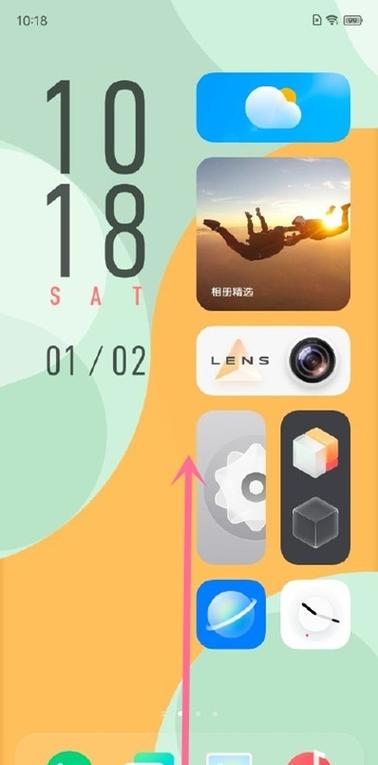 如何调整悬浮窗的大小游戏截图