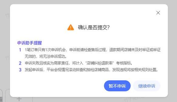 运营公司不退钱怎么办缩略图