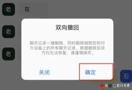 超时撤回最简单方法缩略图
