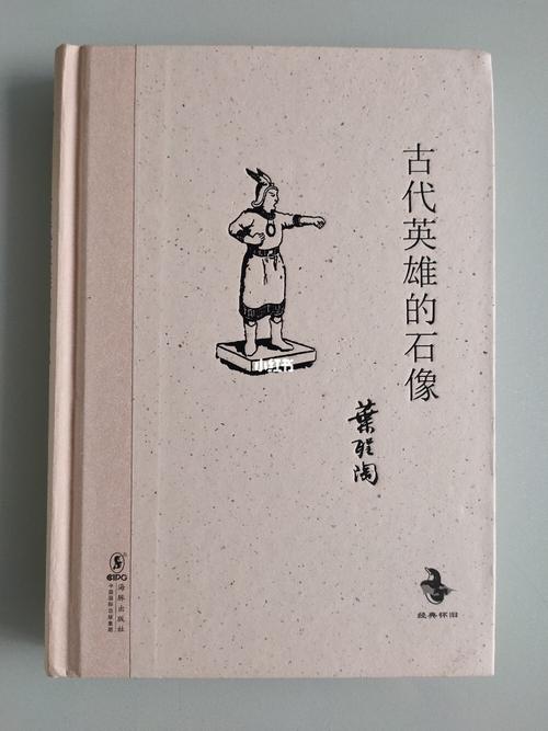 穿越成迪迦石像的小说缩略图