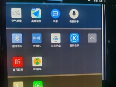 车机安卓系统版本过低游戏截图