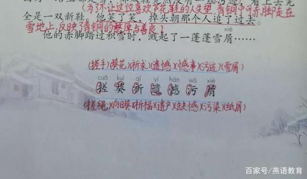 www.goodnotes.com.图标