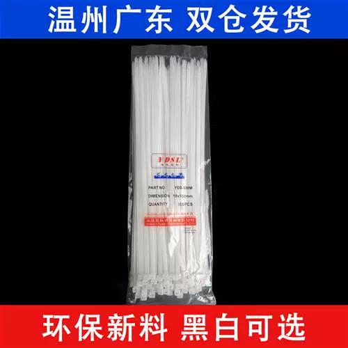 扎带黑色好,还是白色好缩略图