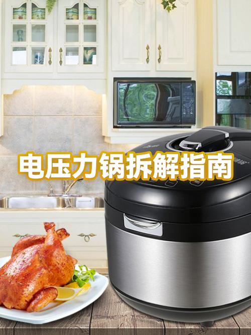 电压力锅打不开盖怎么办缩略图