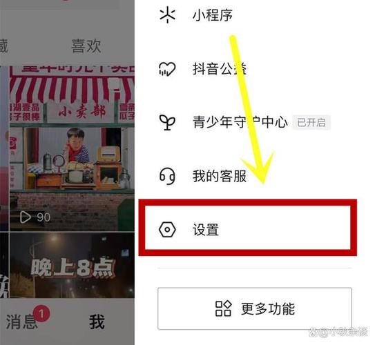 怎么设置不让别人看缩略图