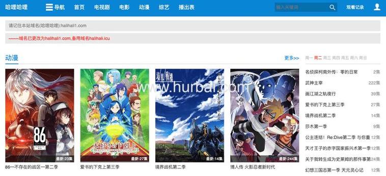哈哩哈哩app官方安卓版游戏截图