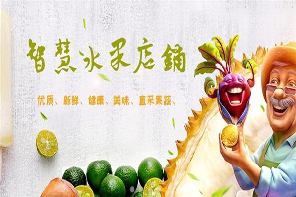 水果邦论坛缩略图