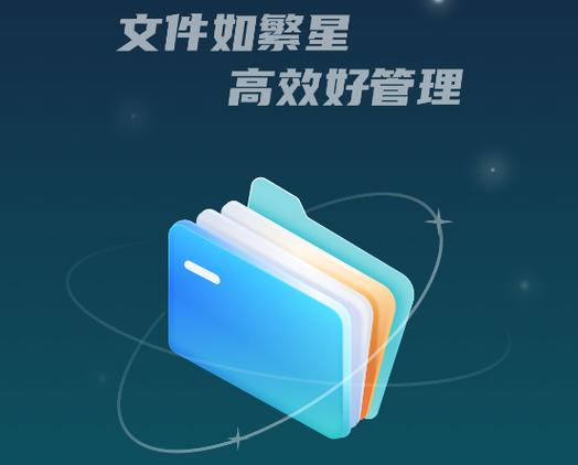 99个好用的文件管理软件游戏截图