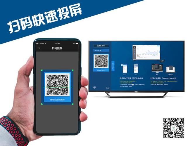 电视投屏会泄露隐私吗图标