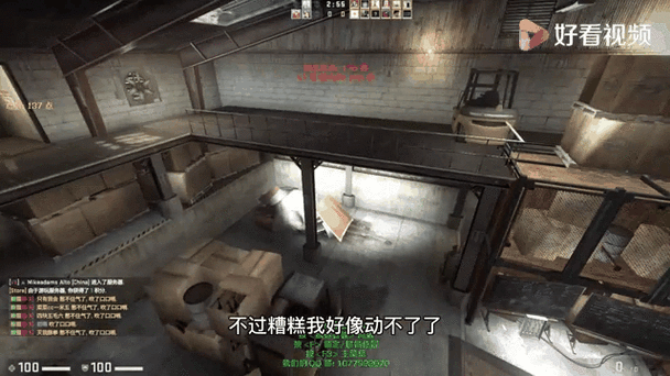 CSGO躲猫猫MOD菜单最新版本更新内容介缩略图