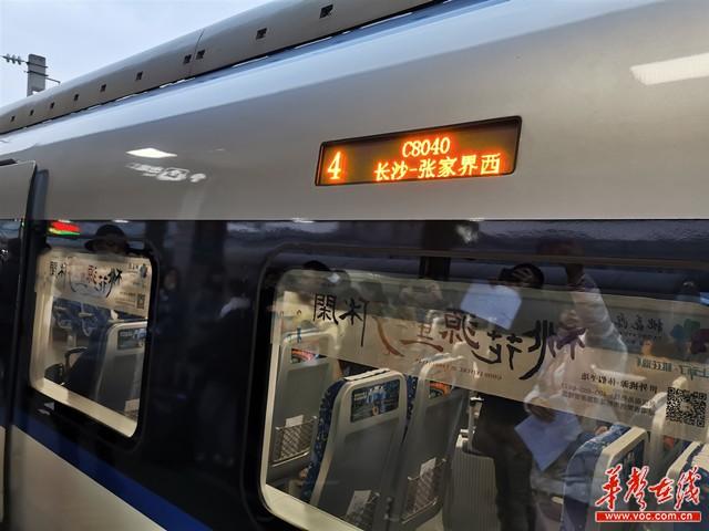 高铁C8030缩略图
