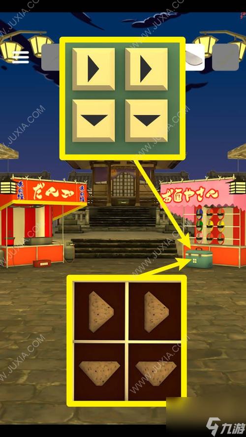 逃脱RPG游戏攻略缩略图