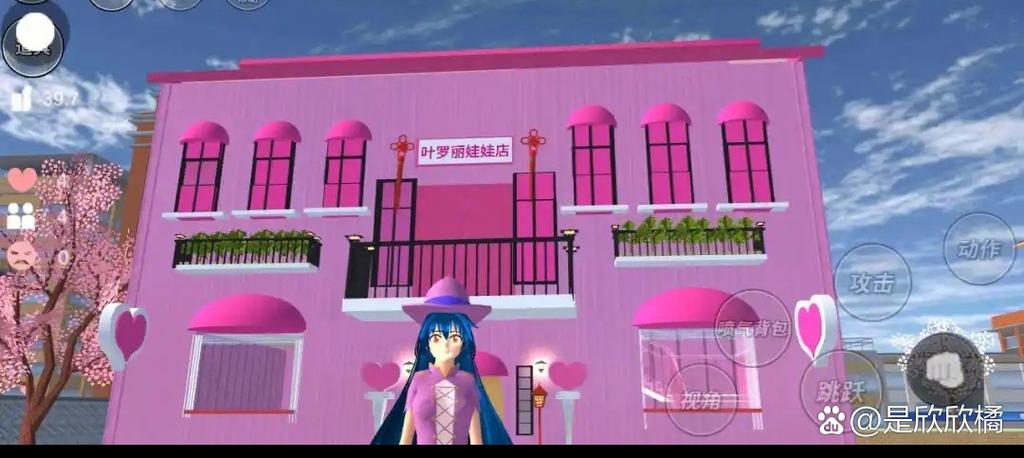 樱花校园娃娃店缩略图