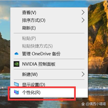 win10输入法显示仅桌面缩略图